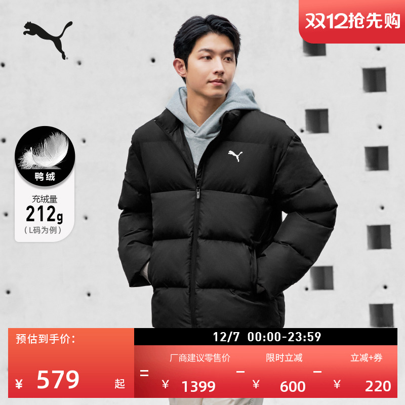 防风拒水运动羽绒服男女PUMA彪马