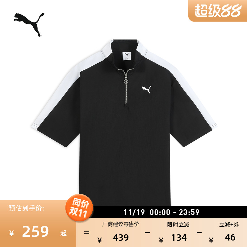 经典T7半拉链短袖T恤男PUMA彪马