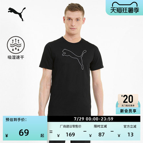 吸湿速干羽毛球短袖T恤PUMA彪马
