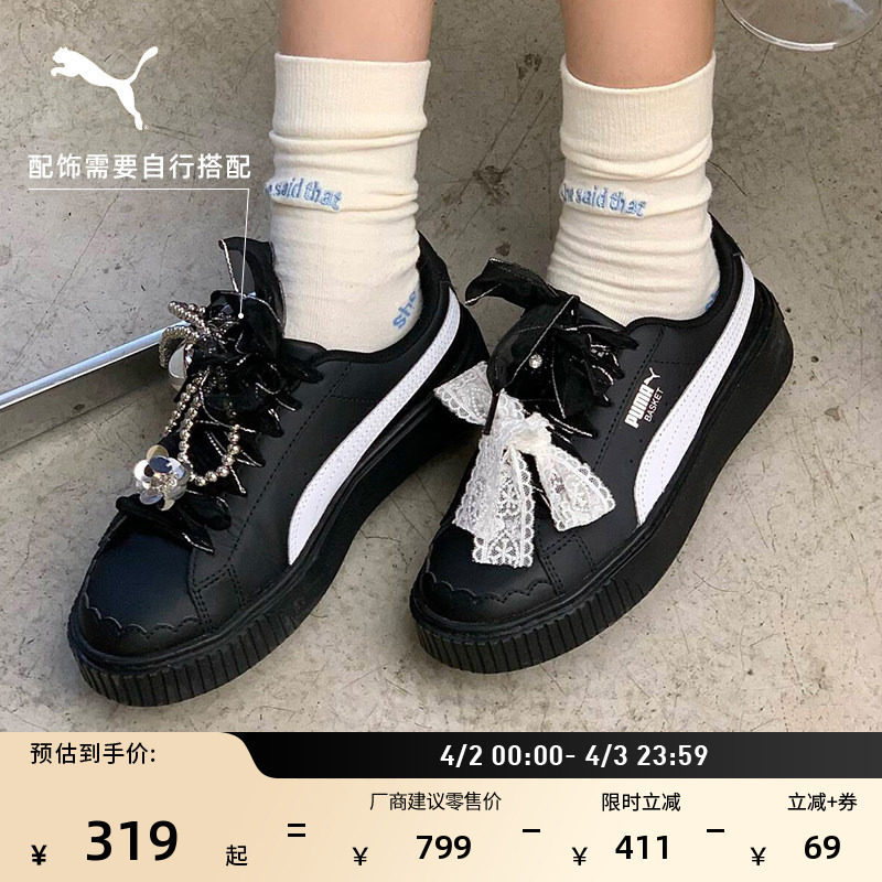 花苞鞋|黑色增高厚底鞋女款PUMA彪马冬松糕鞋板鞋PLATFORM 404157