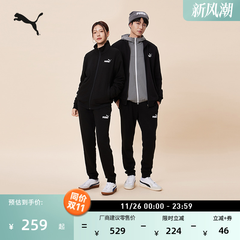 户外健身跑步运动套装男PUMA彪马