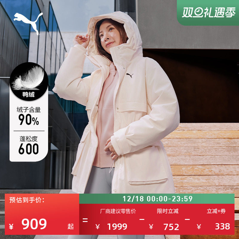 防风拒水90绒派克羽绒服PUMA彪马