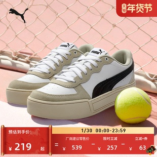 厚底鞋|经典复古增高小白鞋女PUMA彪马新款冬休闲板鞋SKYE 397076