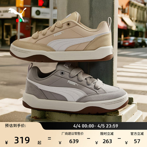 复古休闲面包鞋滑板鞋PUMA彪马