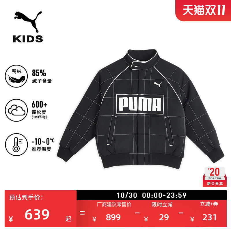 600蓬80绒防风防水赛车羽绒服男童装PUMA彪马冬季鸭绒外套951170