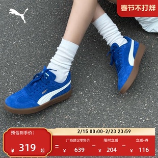 德训鞋|复古克莱因蓝T头鞋男女款PUMA彪马冬休闲鞋ASCENSO 405948