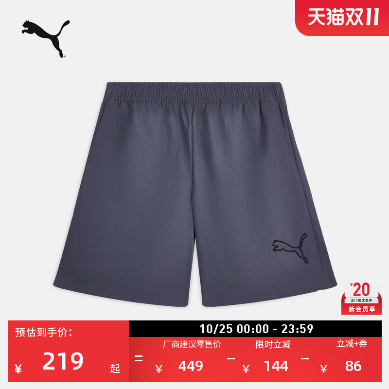 复古蓝色宽松跑步运动短裤男PUMA彪马新款夏季休闲五分裤子639719