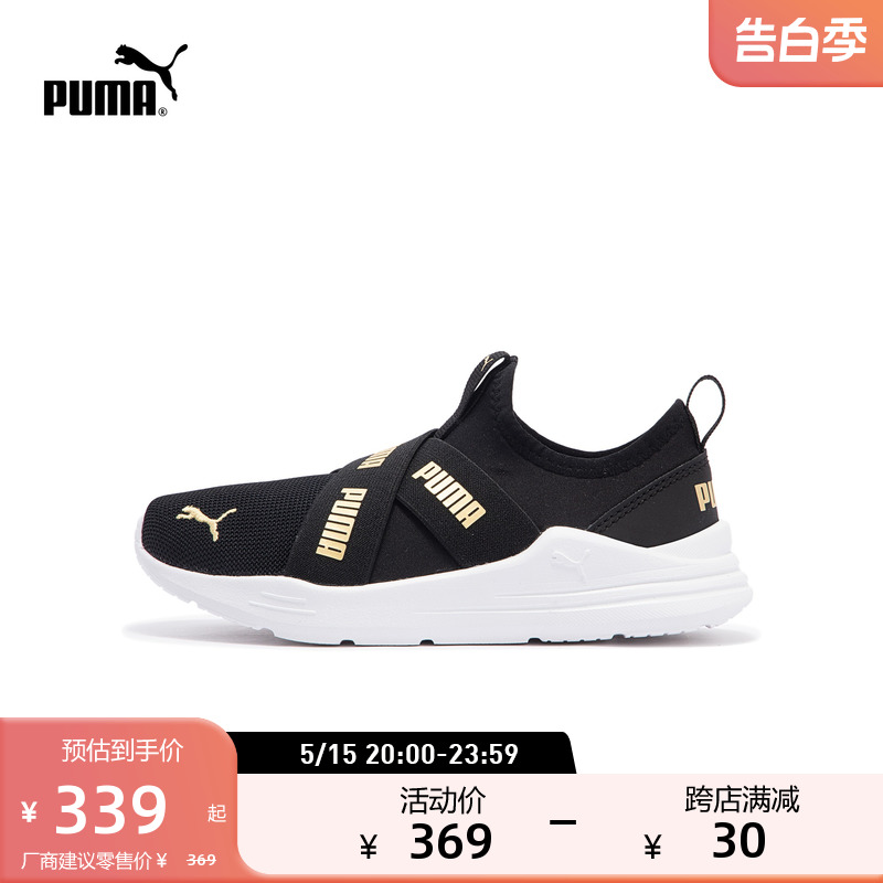 PUMA彪马官方 新款儿童幼童休闲鞋 WIRED RUN SLIP ON 381994 运动鞋new 运动休闲鞋 原图主图