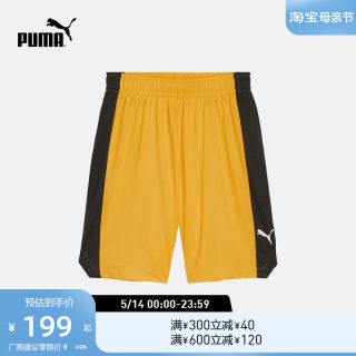 PUMA彪马官方 男子撞色网眼篮球运动短裤 SHOT BLOCKER 623059