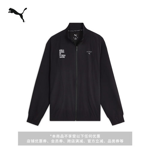 HYROX联名透气运动外套PUMA彪马