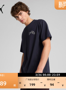 纯棉宽松深蓝色休闲短袖T恤男PUMA彪马新款夏圆领运动上衣 632950