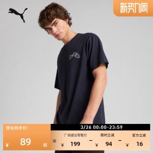 632950 夏圆领运动上衣 纯棉宽松深蓝色休闲短袖 T恤男PUMA彪马新款