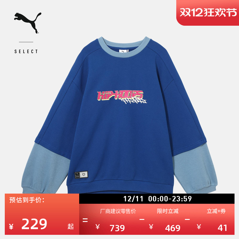 美拉德圆领卫衣男女情侣PUMA彪马