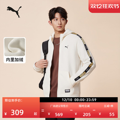 加绒保暖修身运动外套男PUMA彪马