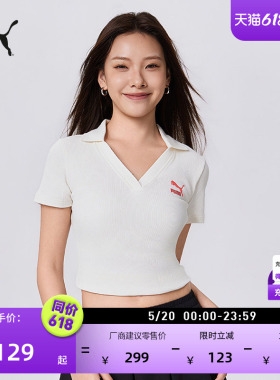 黑色修身短款V领短袖BabyTee女PUMA彪马官方运动POLO衫T恤 626863