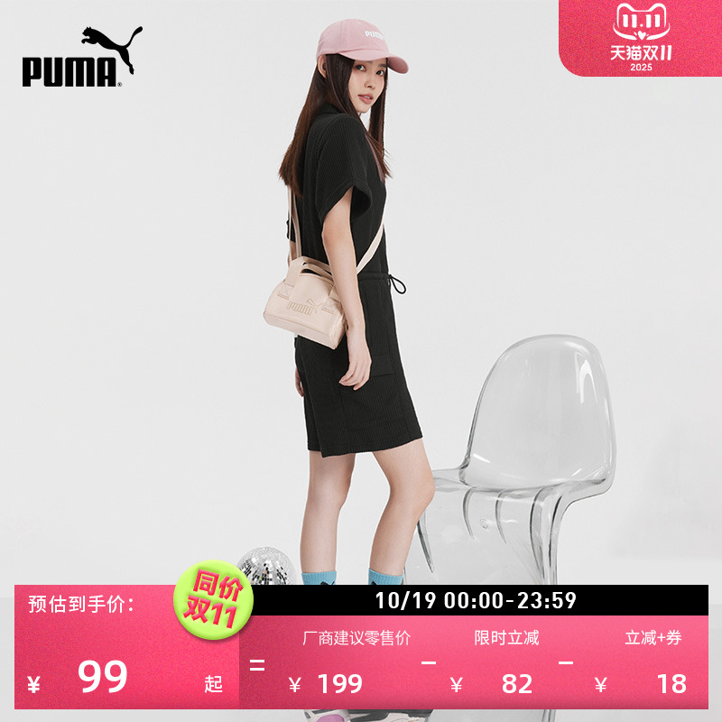 手机证件收纳手提包斜挎包女PUMA