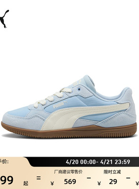 复古蓝色舒适休闲鞋女款PUMA彪马官方新款春季运动鞋K-MODA405756