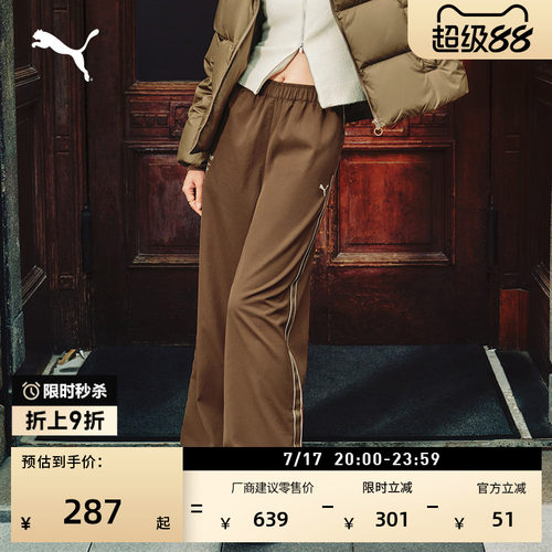 拒水宽松直筒阔腿长裤女PUMA彪马