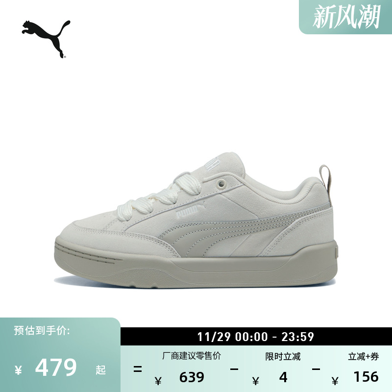 经典复古面包鞋滑板鞋PUMA彪马