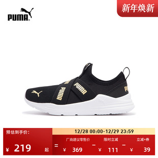 WIRED 慢跑鞋 381994 童PUMA彪马官方新款 一脚蹬网眼透气套穿运动鞋