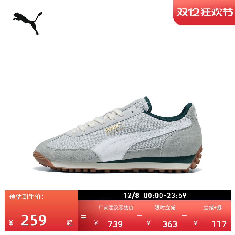 ۻ㣺ɫ-лɫ-02 35.5 ЬTͷЬŮPUMA 928.4Ԫ4(232.1Ԫ/)