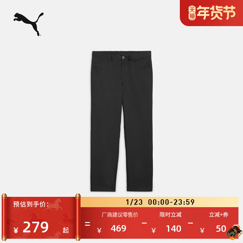 多口袋直筒高尔夫运动长裤男童PUMA彪马官方新款春季休闲裤631145,运动服/休闲服装,运动长裤,淘宝优惠券,粉丝福利购,淘宝优惠卷