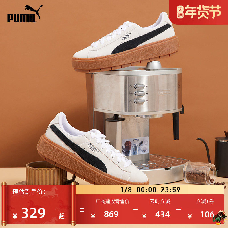 【厚底鞋】复古增高松糕鞋女PUMA彪马冬季休闲鞋PLATFORM365830