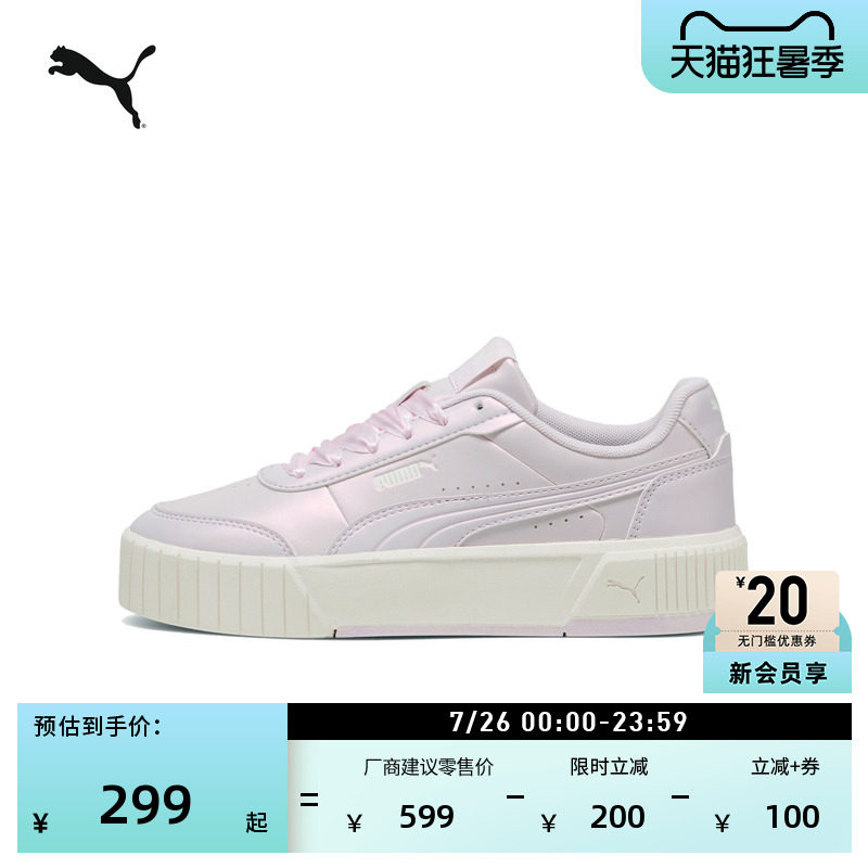 增高皮面厚底鞋休闲板鞋PUMA彪马