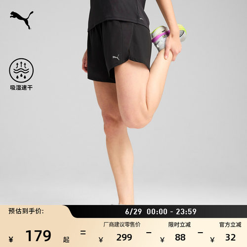 吸湿速干跑步运动短裤女PUMA彪马