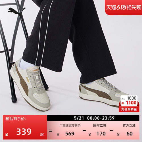 透气低帮板鞋小白鞋男女PUMA彪马