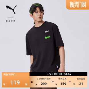 RIPNDIP联名 T恤男PUMA彪马猫咪运动上衣633779 美拉德宽松短袖