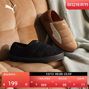 男女PUMA彪马冬户外休闲鞋 复古灯芯绒保暖拖鞋 TUFF402172 棉鞋