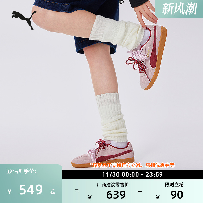 美拉德德训鞋薄底T头鞋PUMA彪马