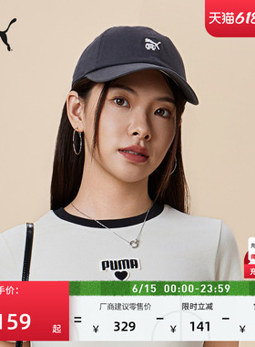 REIGNINGCHAMP联名|高尔夫运动帽PUMA彪马新款夏季灰色帽子026629