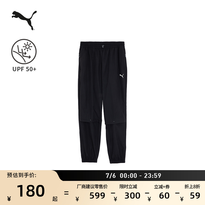 防曬束腳果凍運動長褲男PUMA彪馬