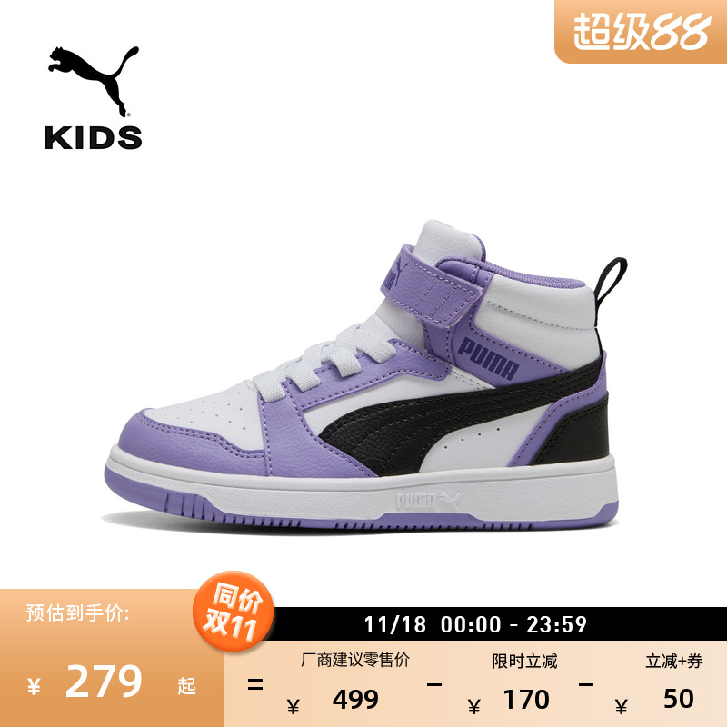 彩色复古中帮休闲鞋板鞋PUMA彪马