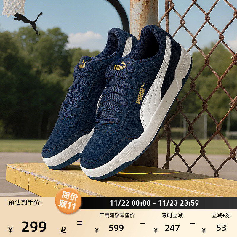 经典复古百搭透气板鞋PUMA彪马