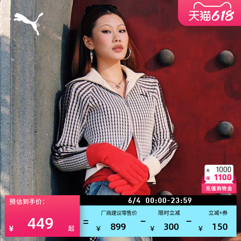 经典T7翻领短款休闲针织衫女PUMA彪马官方新款夏季运动外套637439