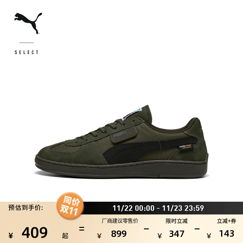 复古透气德训T头鞋男女PUMA彪马