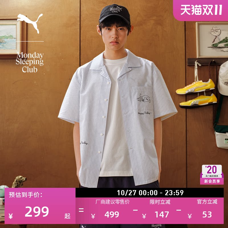 Monday Sleeping Club联名|运动POLO短袖衬衫男女PUMA彪马638985