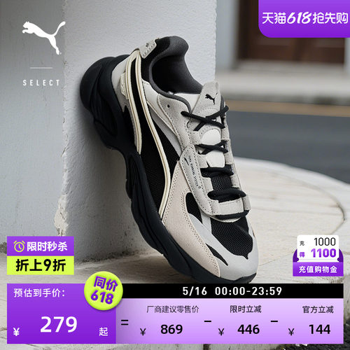 轻便复古运动老爹鞋男女PUMA彪马