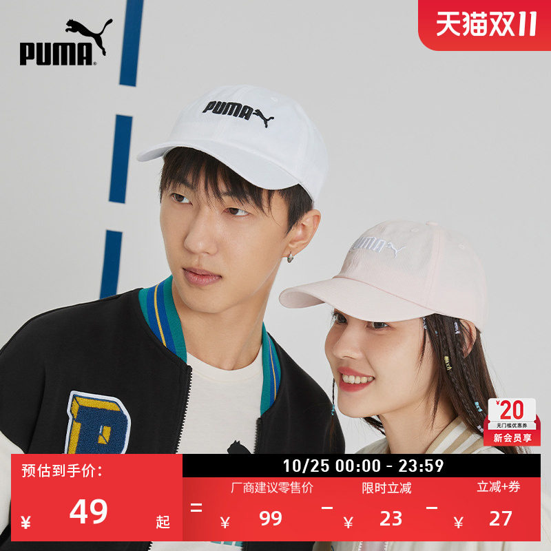 户外风运动遮阳刺绣棒球帽男女同款PUMA彪马官方休闲鸭舌帽022885
