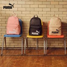 PUMA彪马官方男女同款运动休闲双肩包书包 PHASE BACKPACK 079943