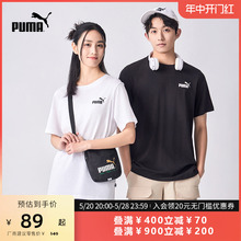 PUMA彪马官方新款男女休闲纯棉圆领短袖T恤 ESS LOGO TEE 683484