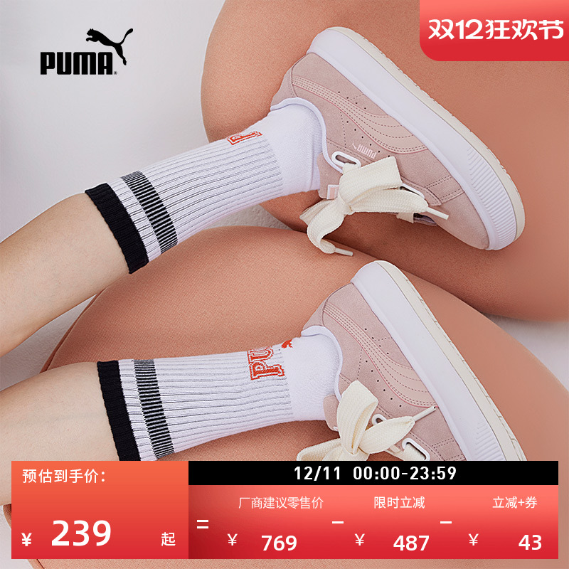 马卡龙厚底面包鞋滑板鞋PUMA彪马