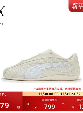 SPEEDCAT薄底鞋新年红色赛车休闲鞋男女PUMA彪马官方运动鞋402995