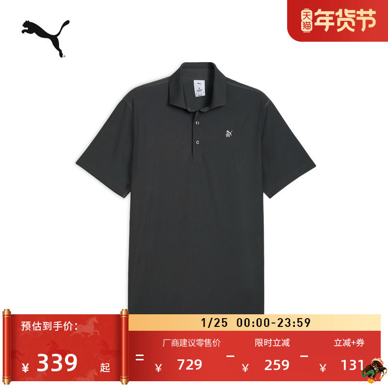 RC联名|满印高尔夫短袖Polo衫男子PUMA彪马官方运动上衣633029,运动服/休闲服装,运动POLO衫,淘宝优惠券,粉丝福利购,淘宝优惠卷