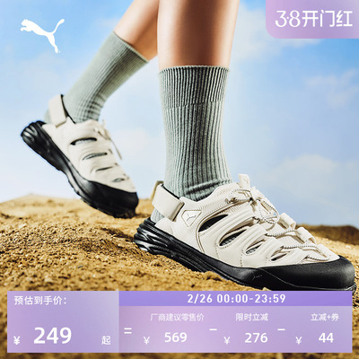 厚底增高透气洞洞鞋男女PUMA彪马