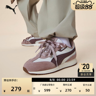 复古跑鞋|轻便T头鞋休闲鞋女PUMA彪马官方新款夏季运动鞋SOFTRIDE