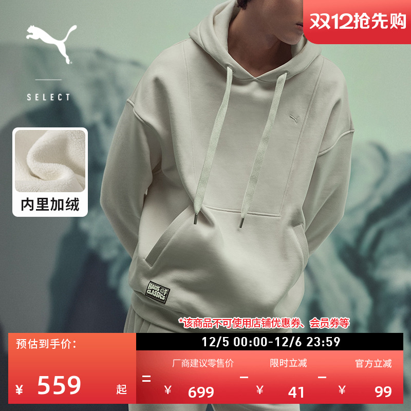 加绒保暖加厚针织卫衣PUMA彪马